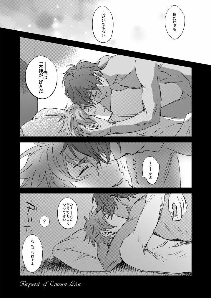 ××COMPLEX Page.23