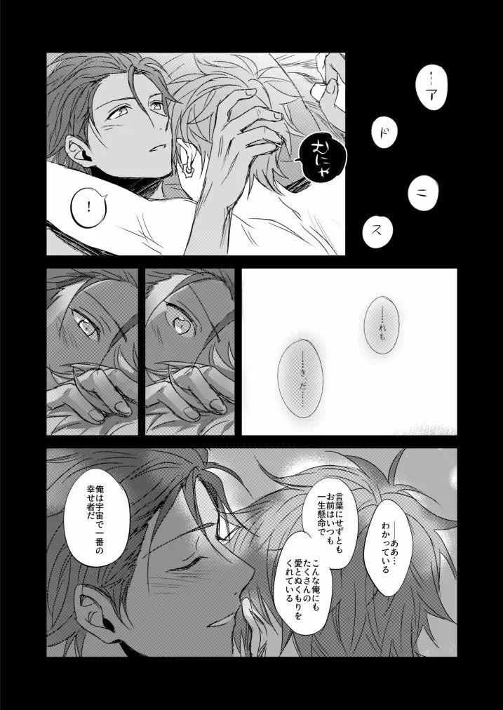 ××COMPLEX Page.27