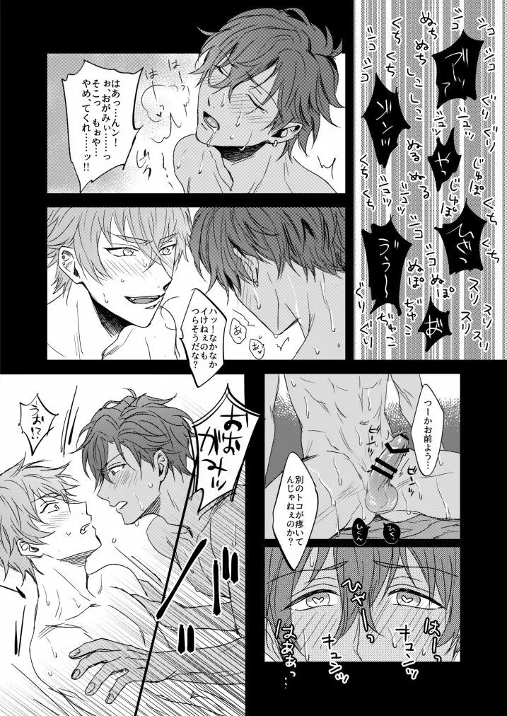 ××COMPLEX Page.5