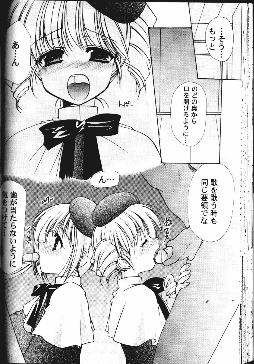 ○○学院××科 Page.123