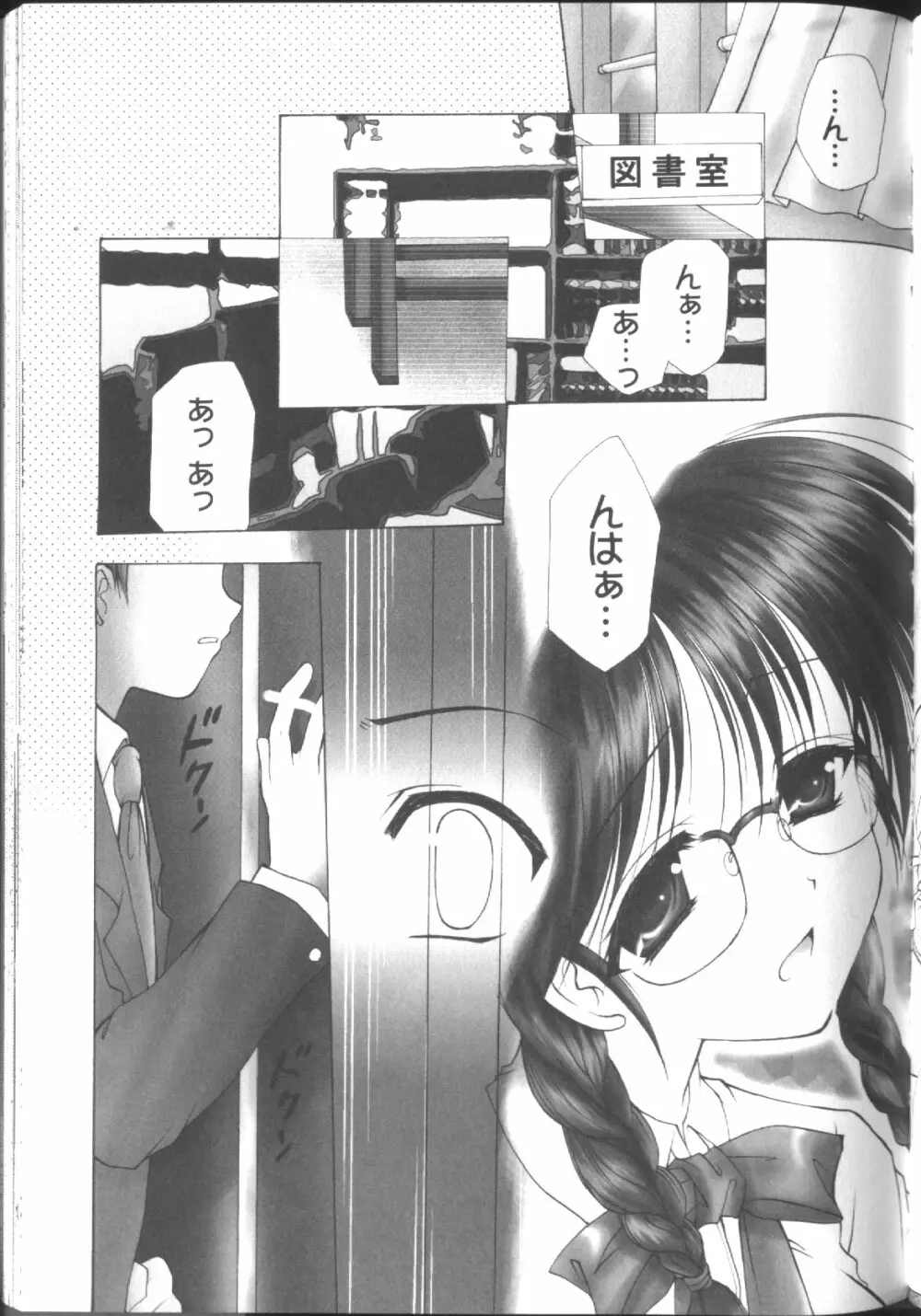 ○○学院××科 Page.136