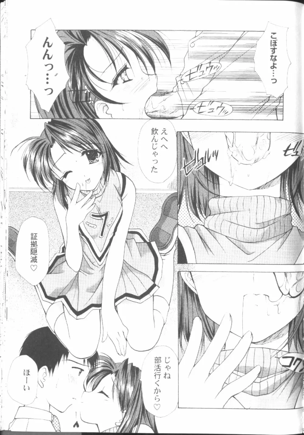 ○○学院××科 Page.36