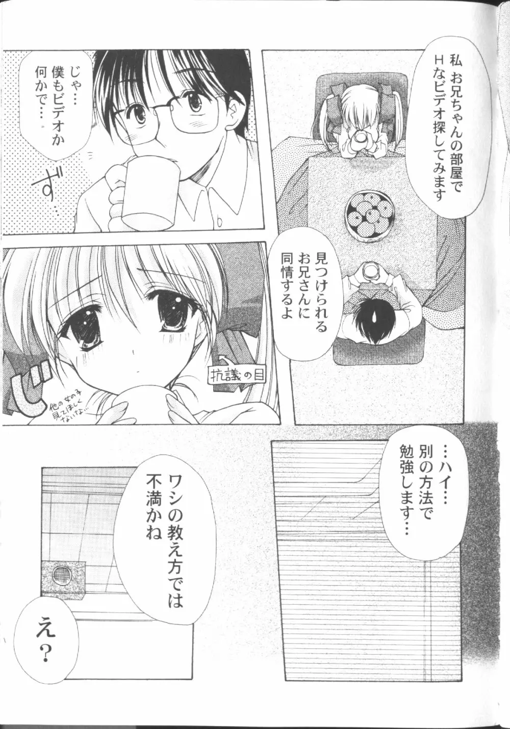 ○○学院××科 Page.78