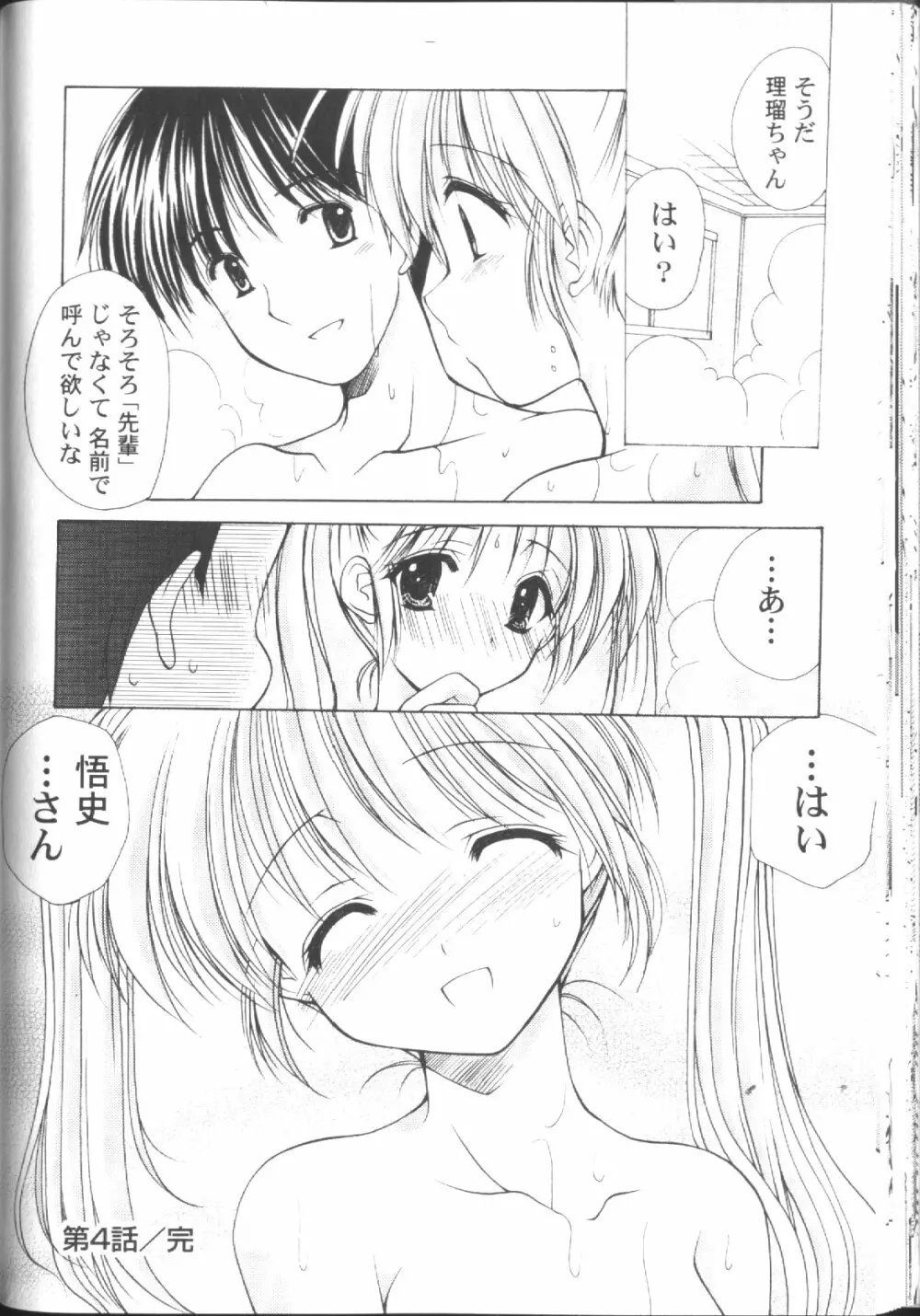 ○○学院××科 Page.93