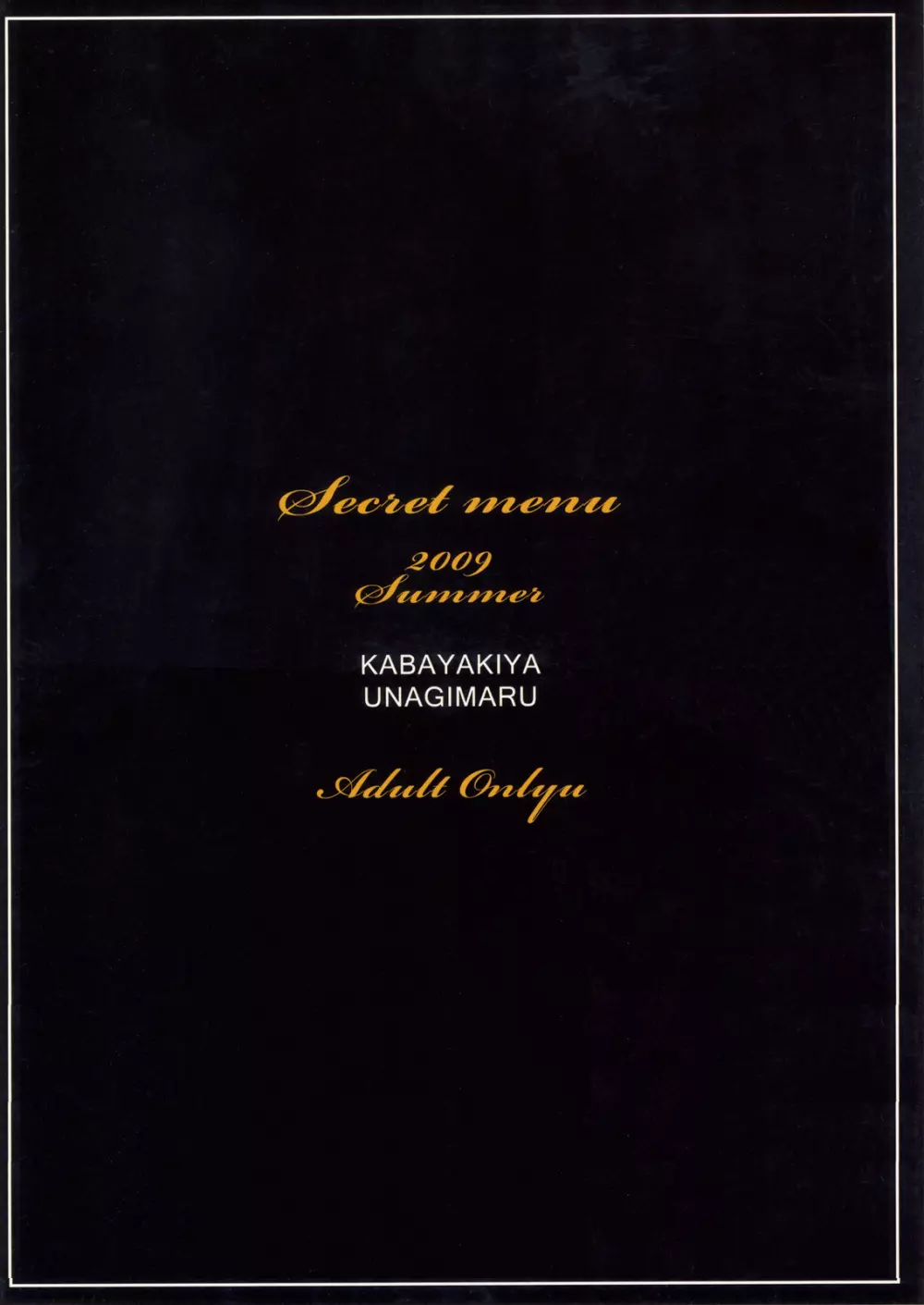 SECRET MENU Page.26