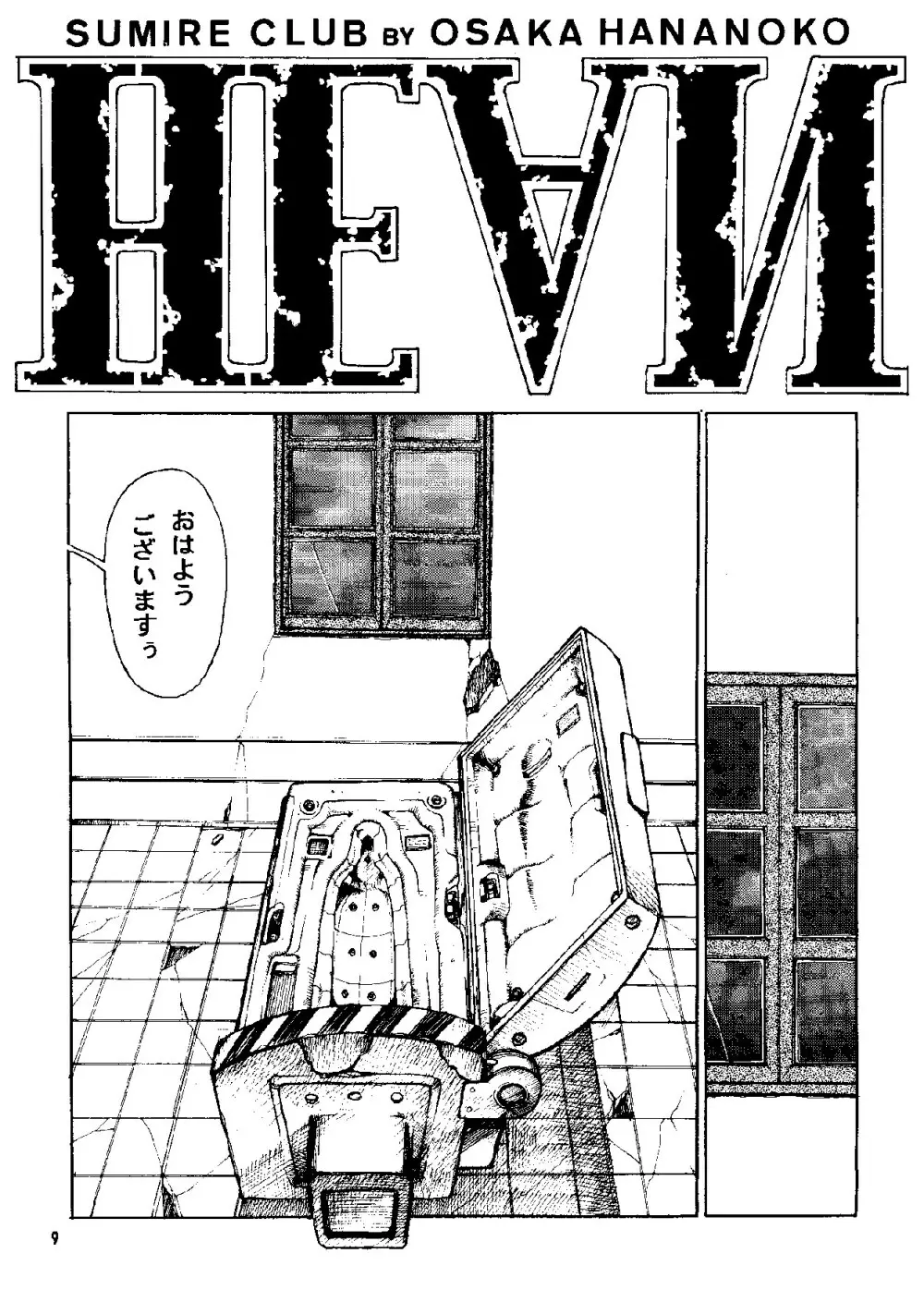 HEVAN'S Page.6