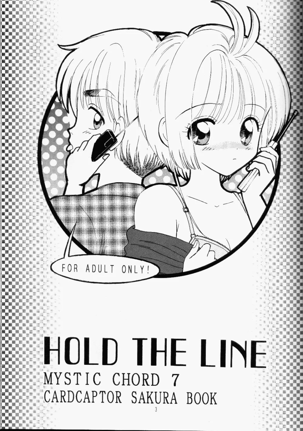 HOLD THE LINE Page.2