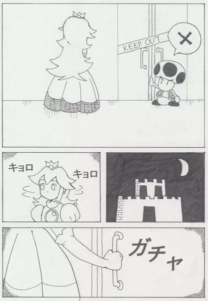 Peach is a 10 year girl? Page.2
