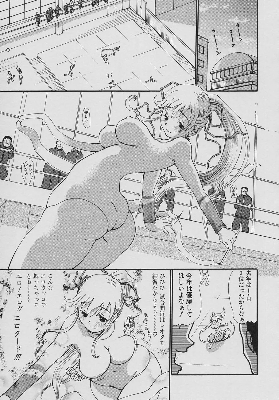 XX in 乳 Page.117