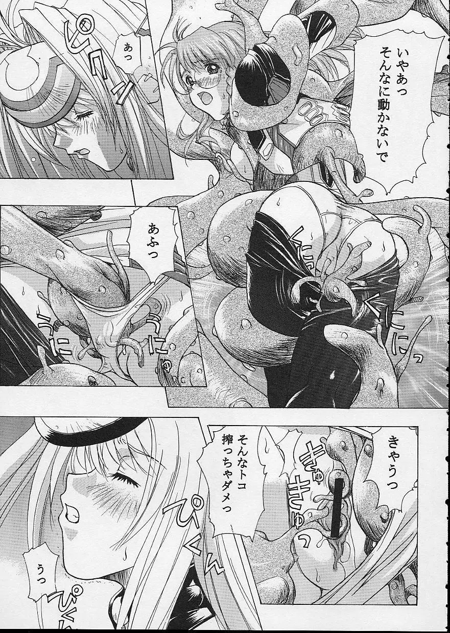 KOS-MOS Page.13