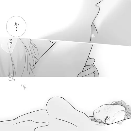 ぎゆしのｲﾁｬﾗﾌﾞえっちv Page.7