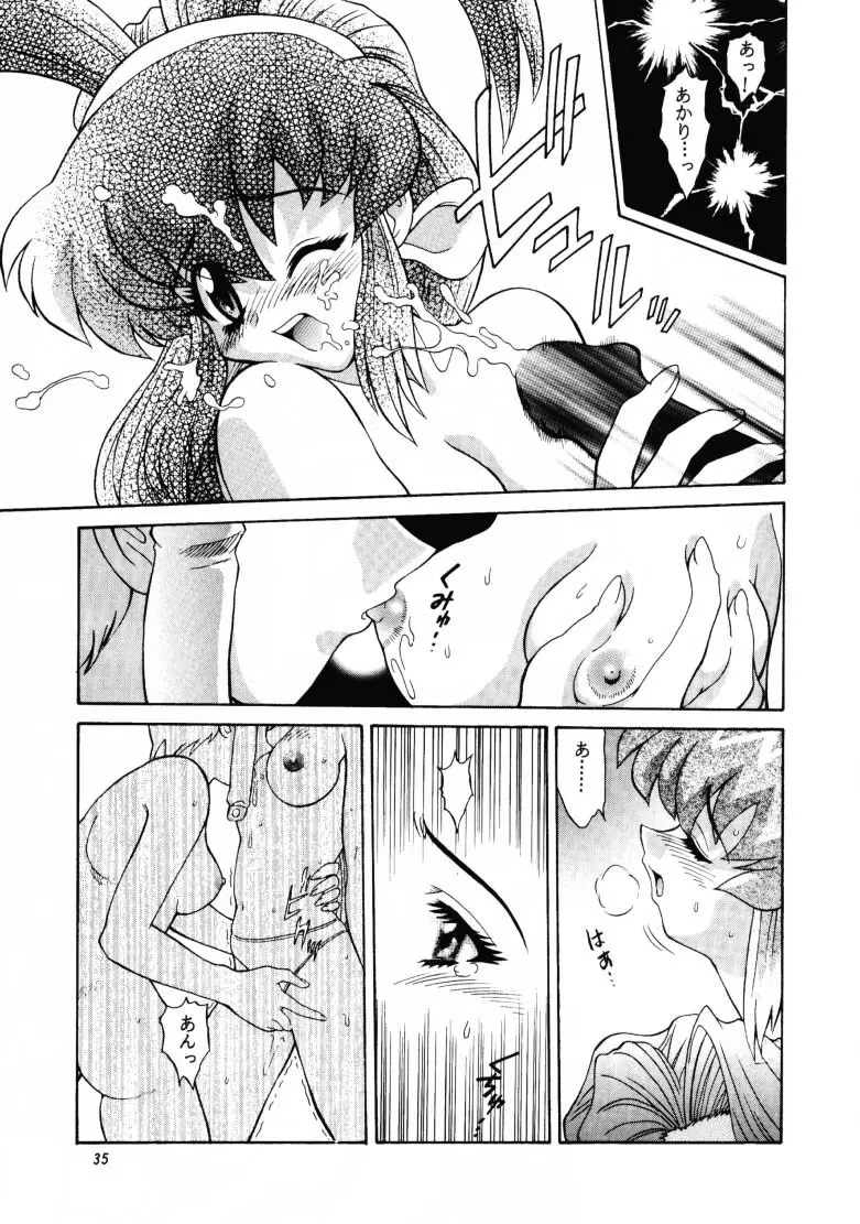 ARIGATO!!2 Page.34