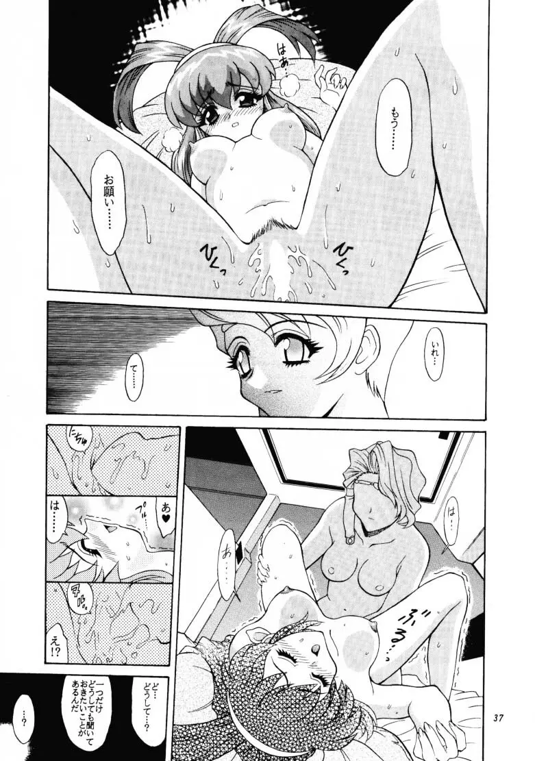 ARIGATO!!2 Page.36