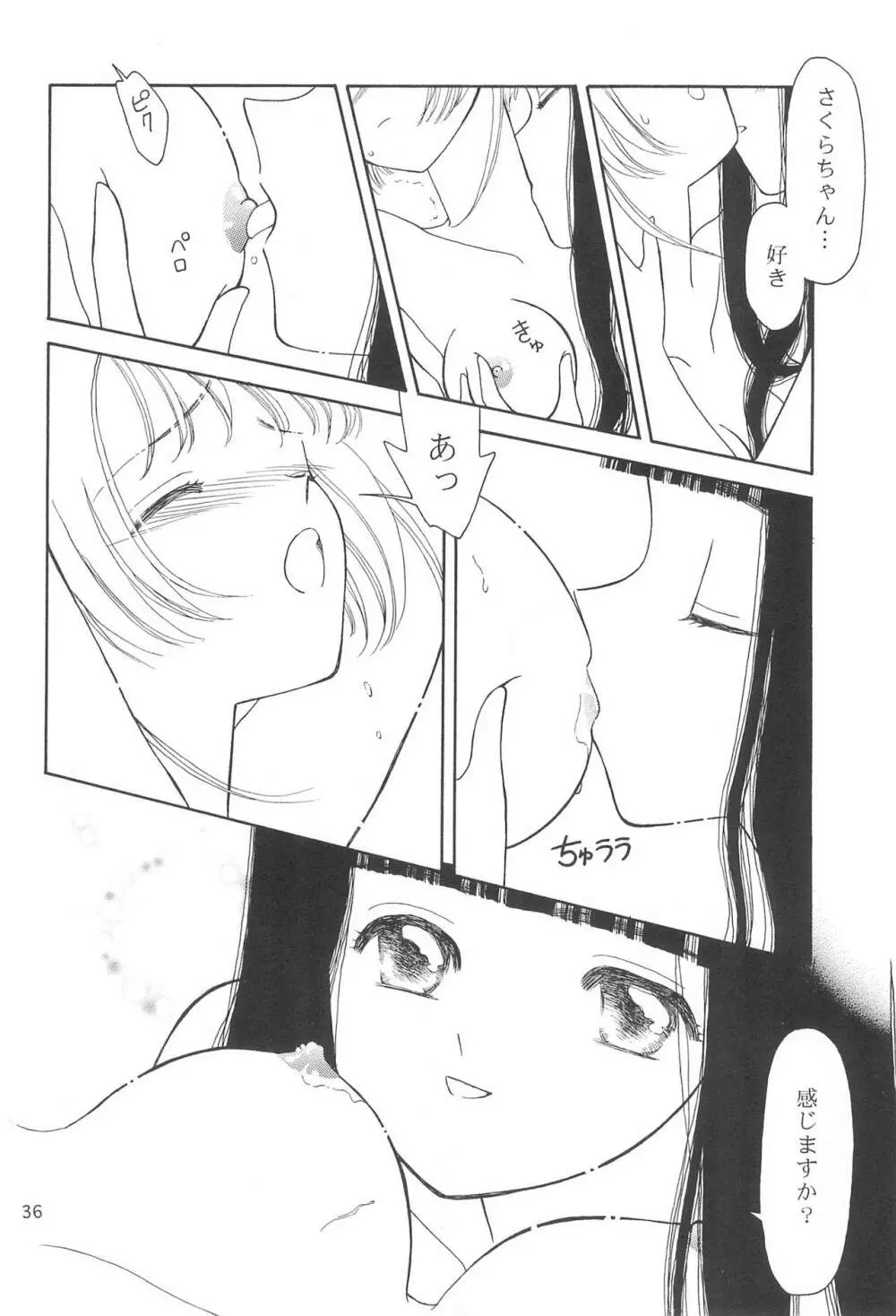 ももの湯 9 Page.36