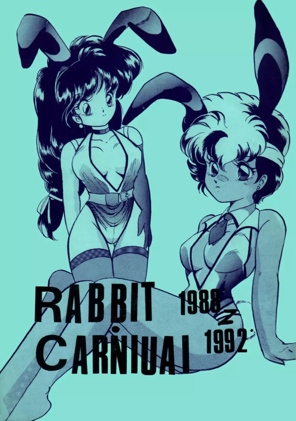 RABBIT CARNIUAI Page.1