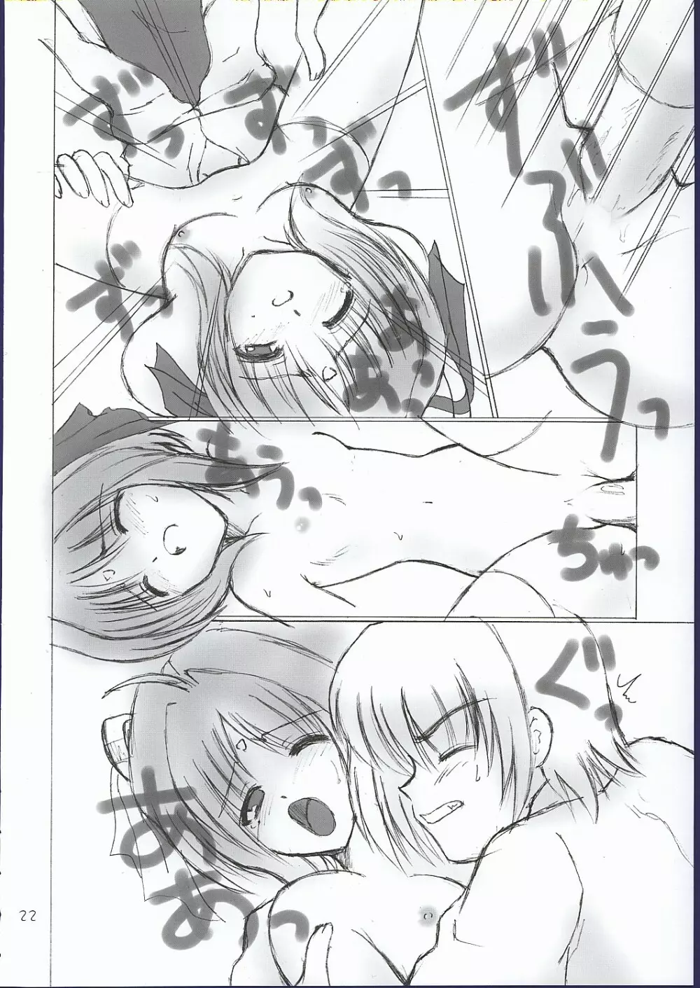 ELLEAIR Page.21