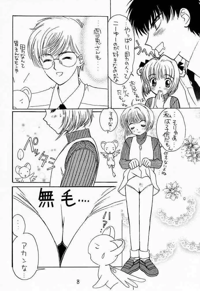 Cherry Girls Preparation Page.7