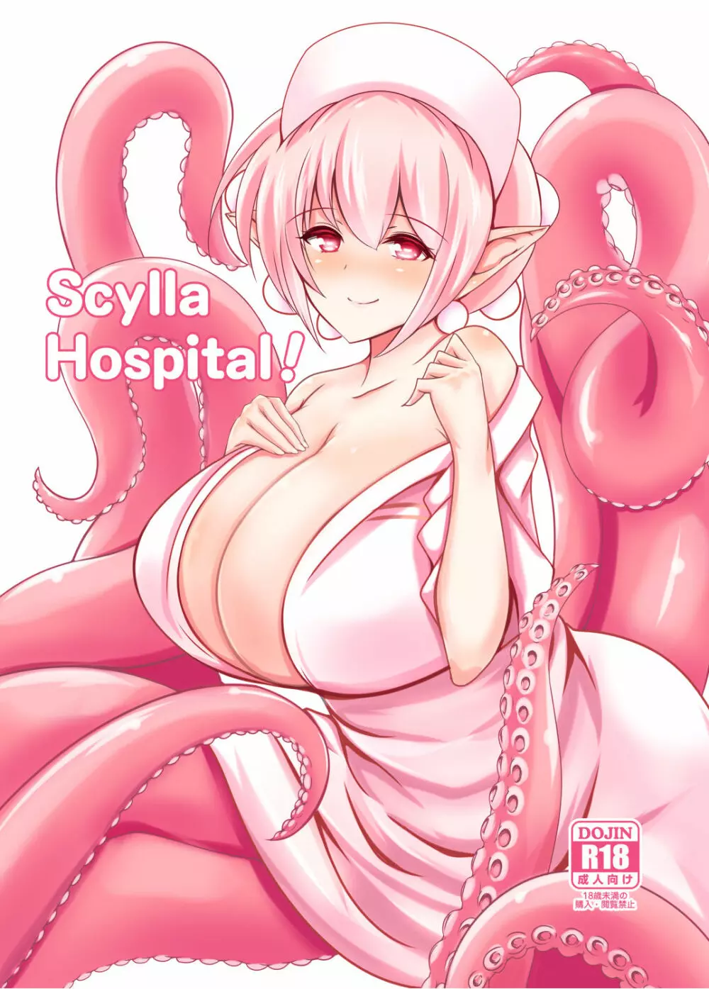 Scylla Hospital! Page.1