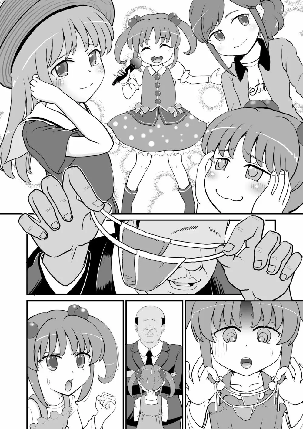 Jrアイドルの女児を騙してオナホにしてみた Page.29