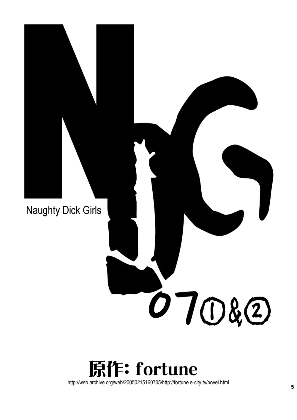 RaTe NDG 07- 1&2 Page.2