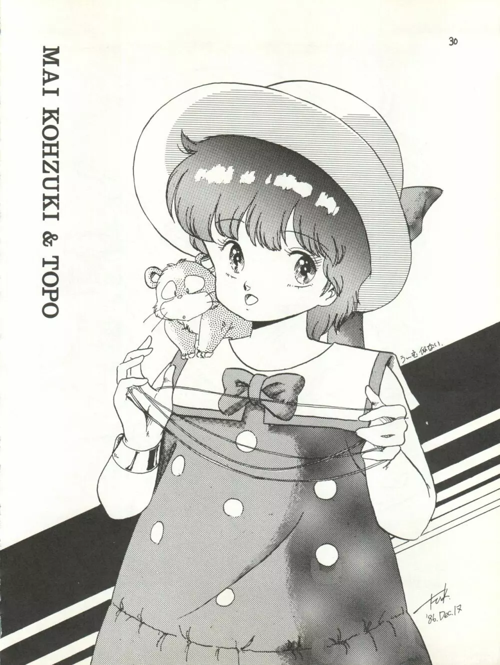 MAGICAL EMI HYPERUGIKINTOKI Page.36