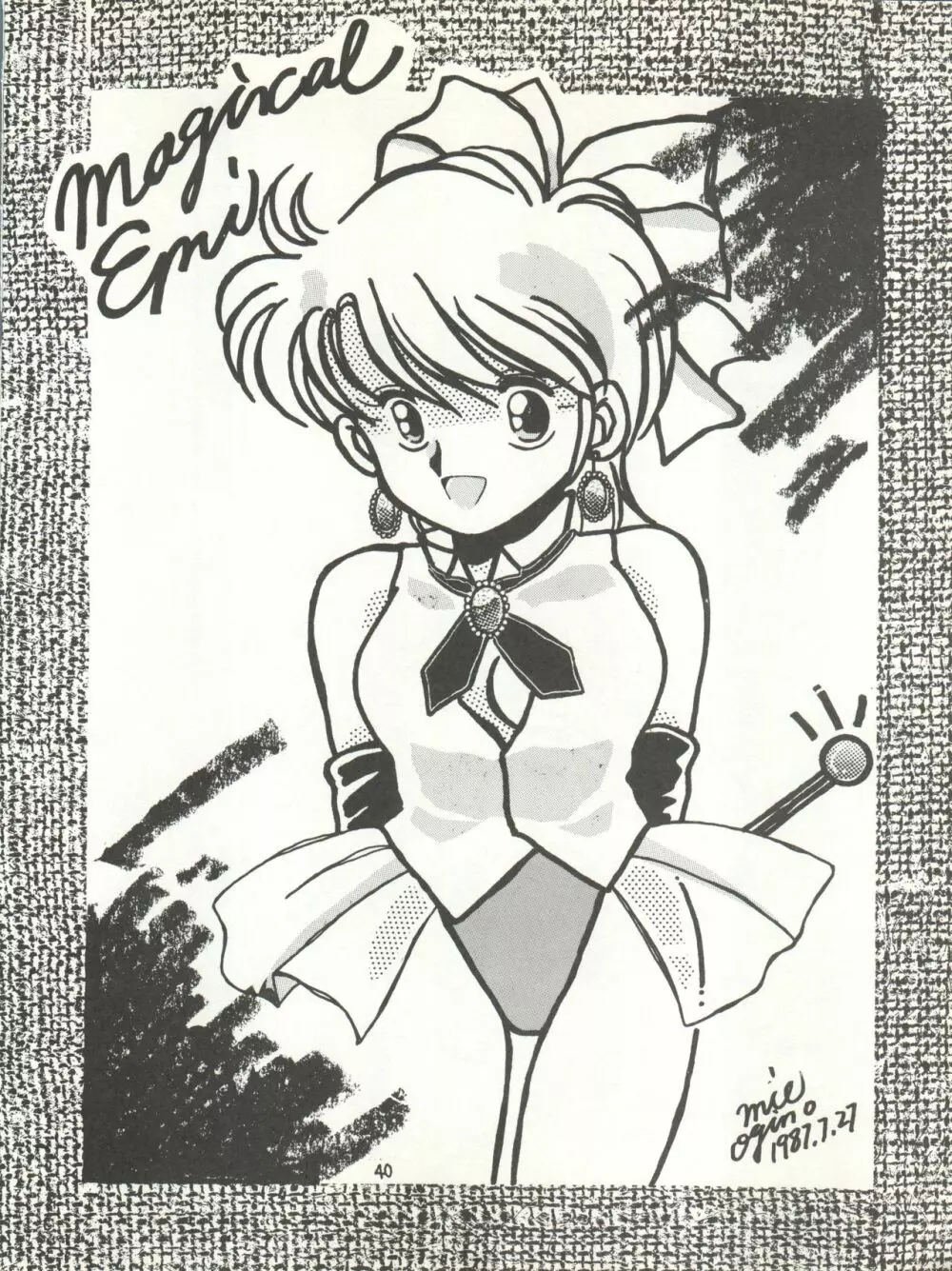 MAGICAL EMI HYPERUGIKINTOKI Page.46