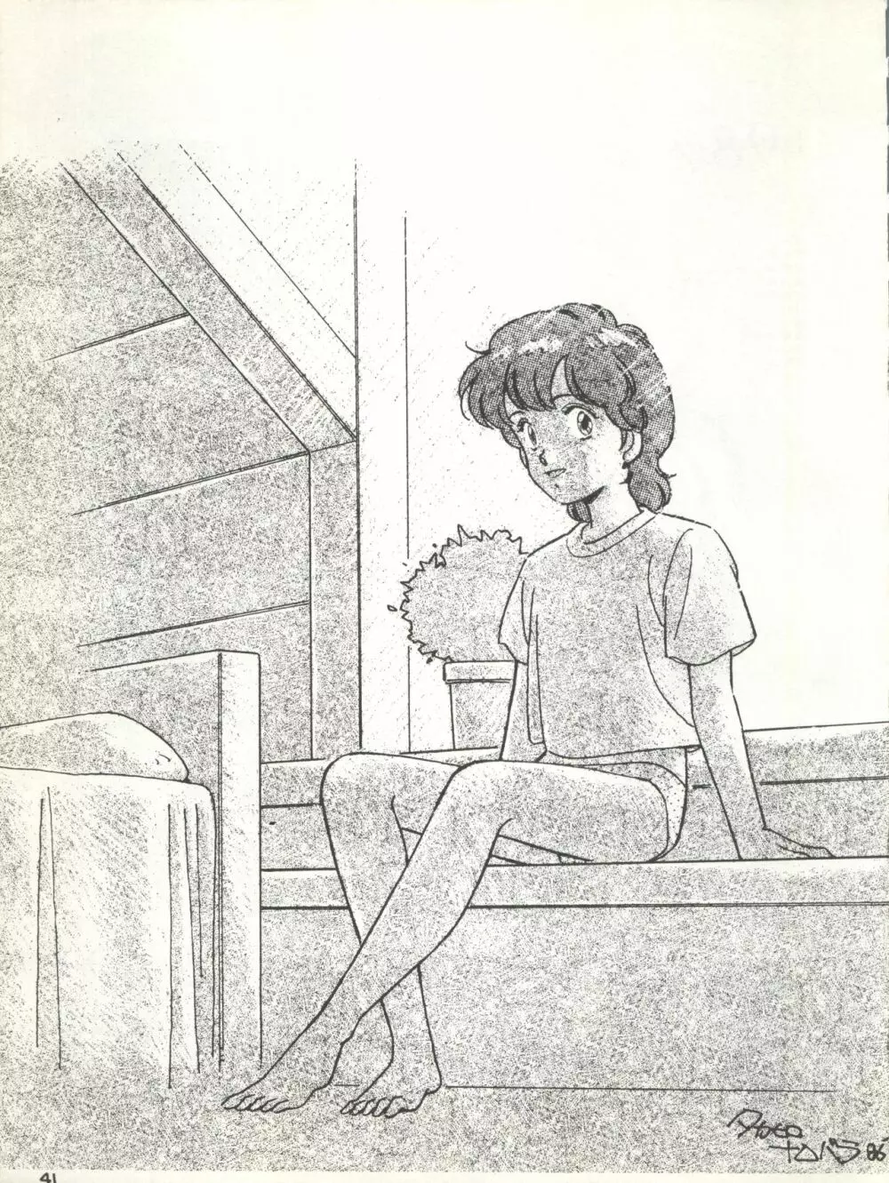 MAGICAL EMI HYPERUGIKINTOKI Page.47