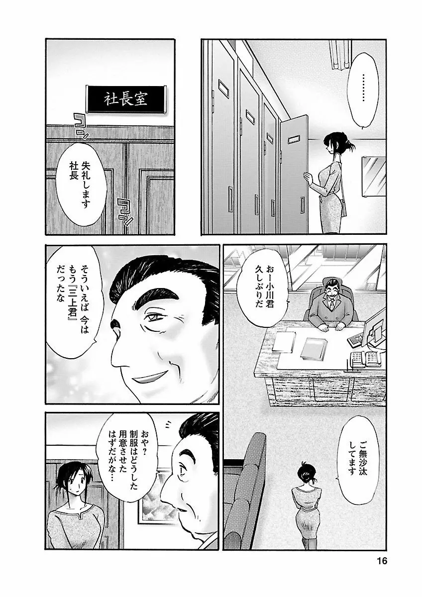 ピザッツこれくしょん ： 2 Page.72