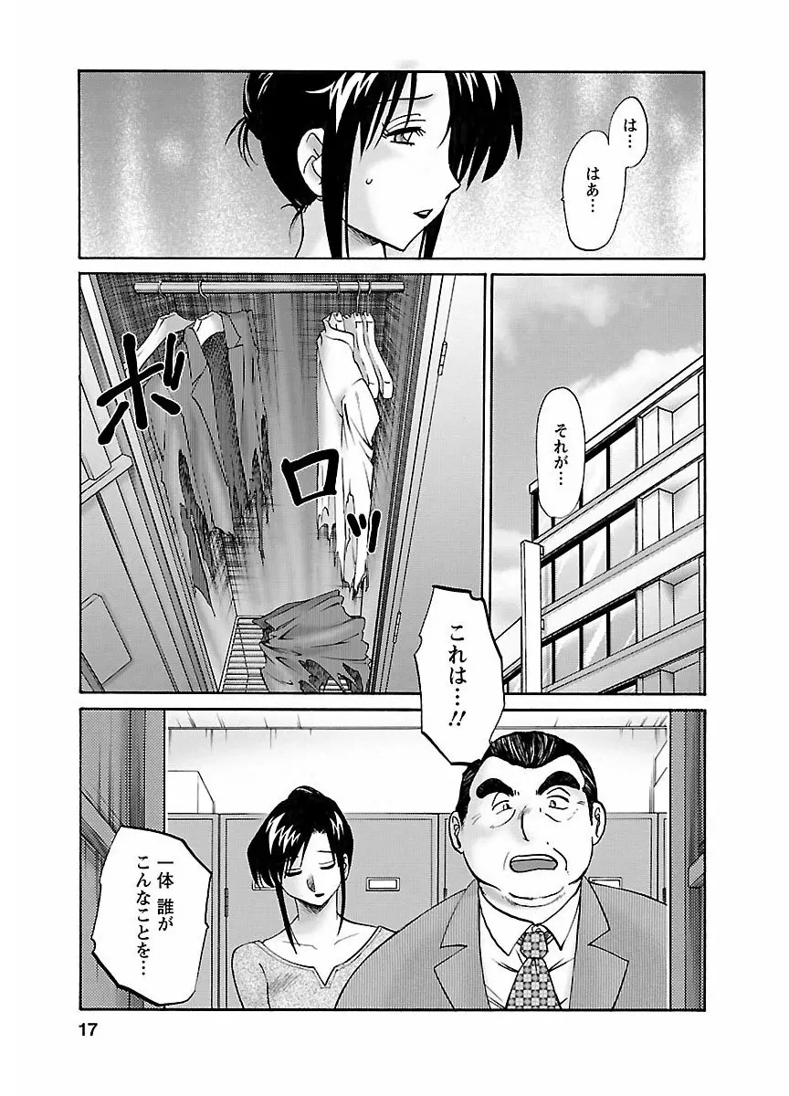 ピザッツこれくしょん ： 2 Page.73