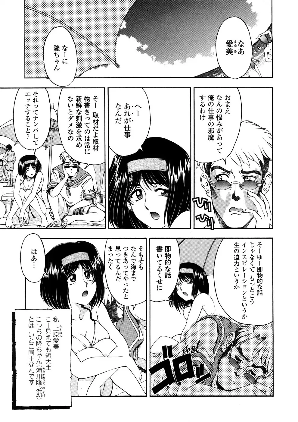 博士のストレンジな愛情 Page.171