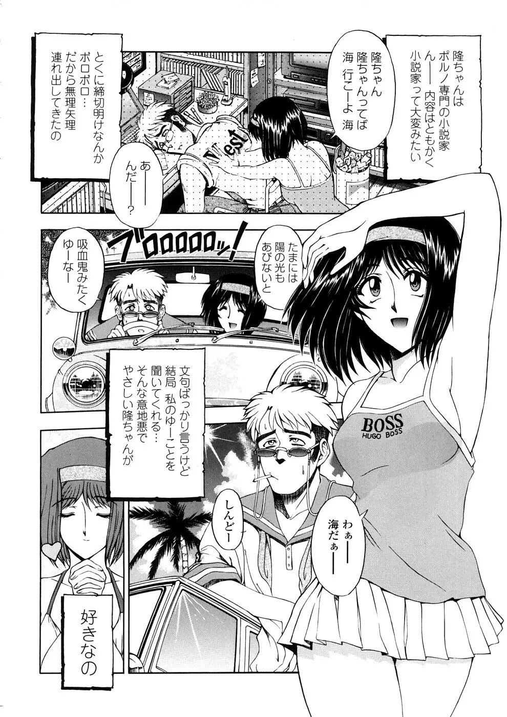 博士のストレンジな愛情 Page.172