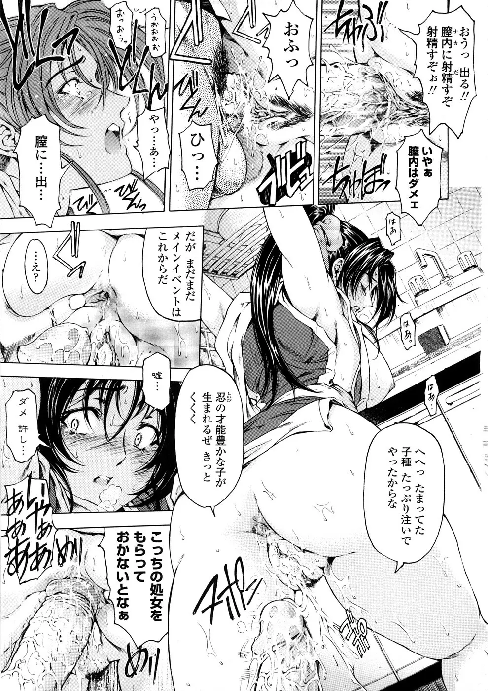 博士のストレンジな愛情 Page.217