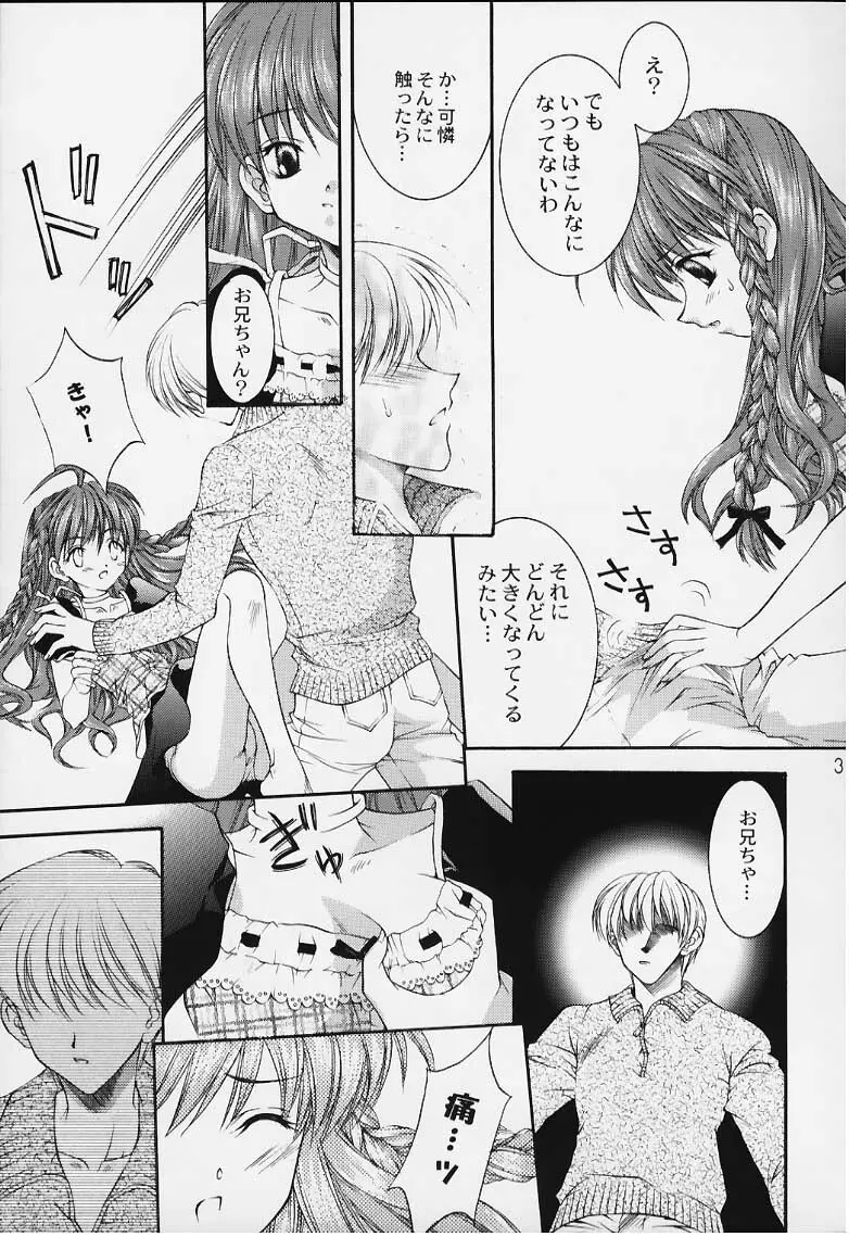 12 cuties Page.29