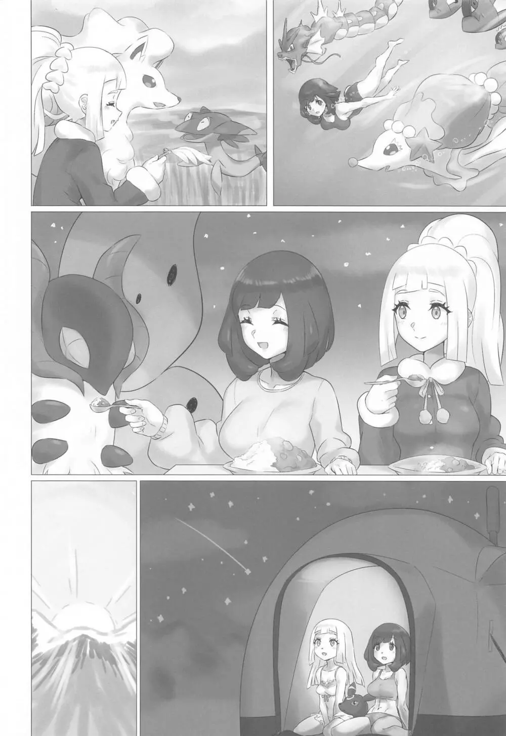 ShinyMoon×WhiteLily 2 Page.3