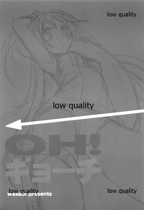 OH!ギョーチ Page.2