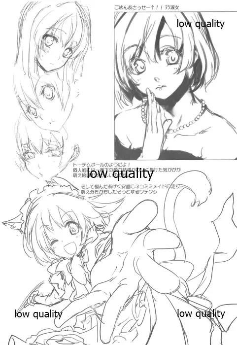 OH!ギョーチ Page.6