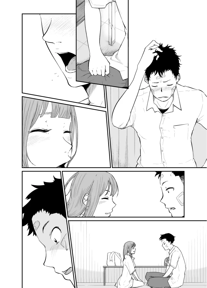 逃避行 Page.102