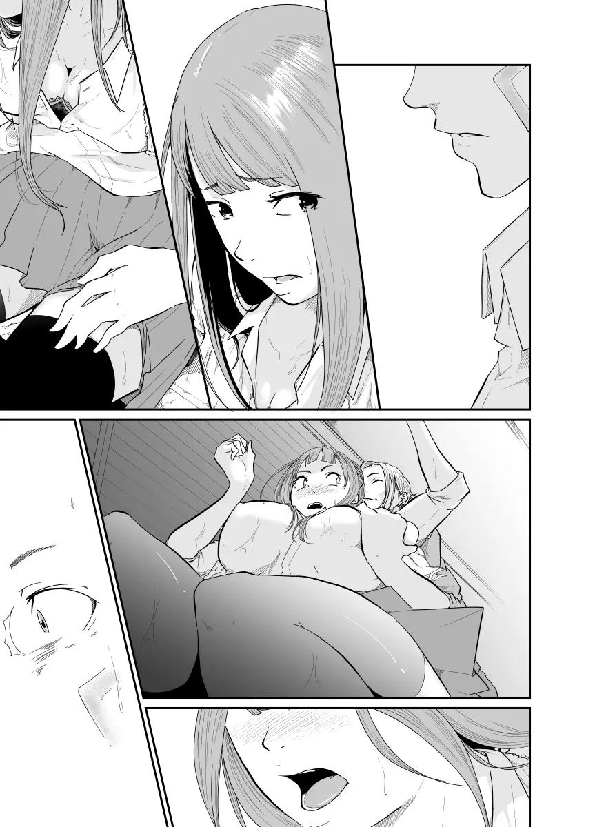逃避行 Page.91