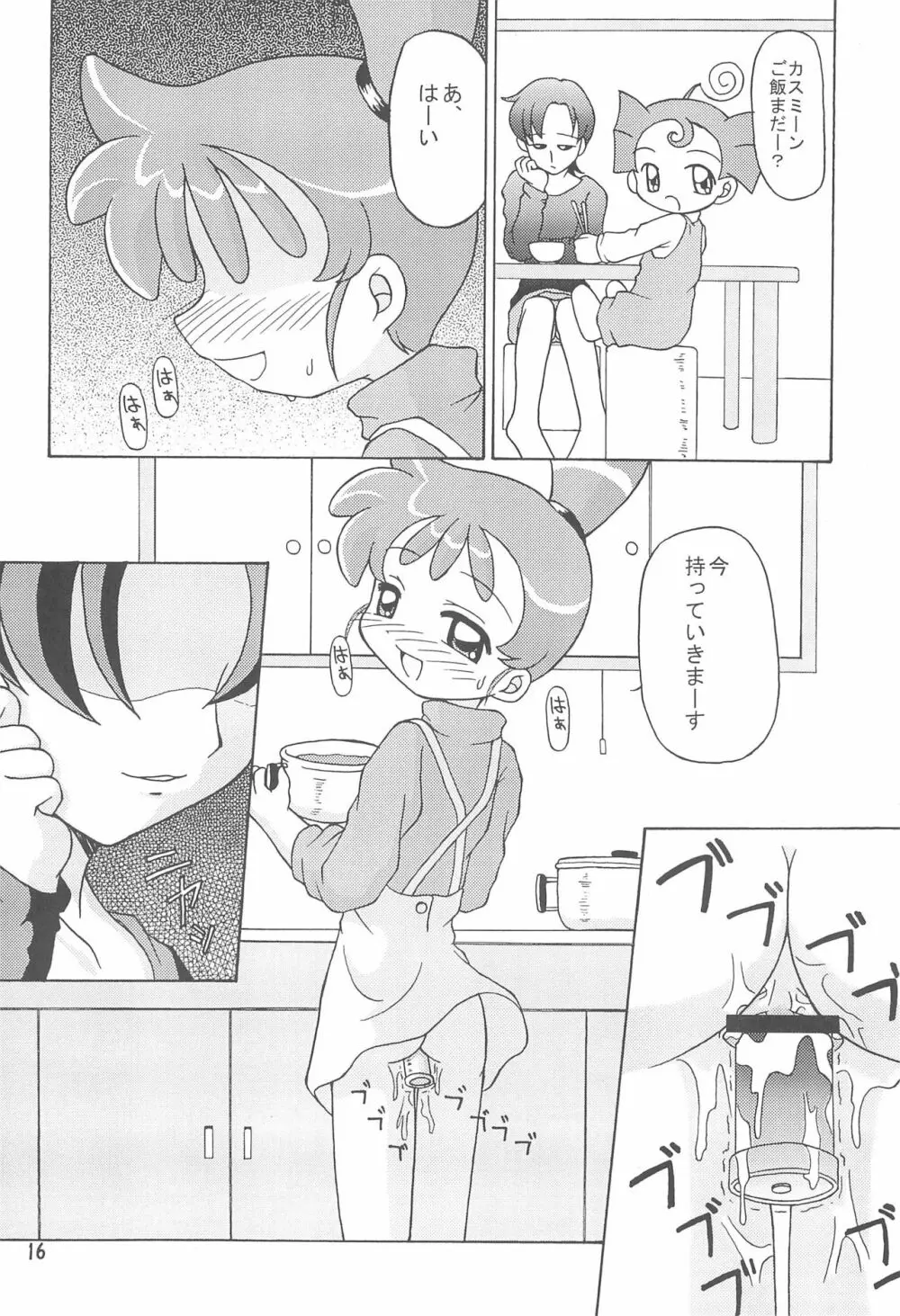 MISTY MIST Page.16