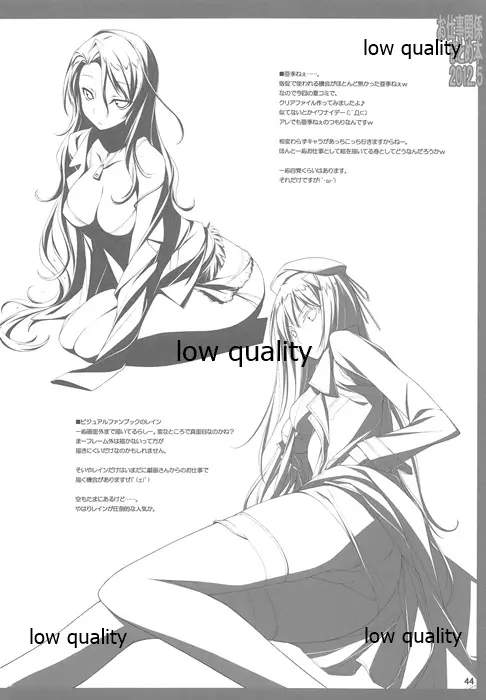 お仕事関係まとめ本 2012.5 Page.45