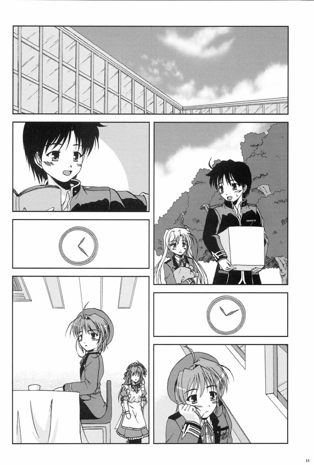 かなでがせいふくにきがえたら Page.16