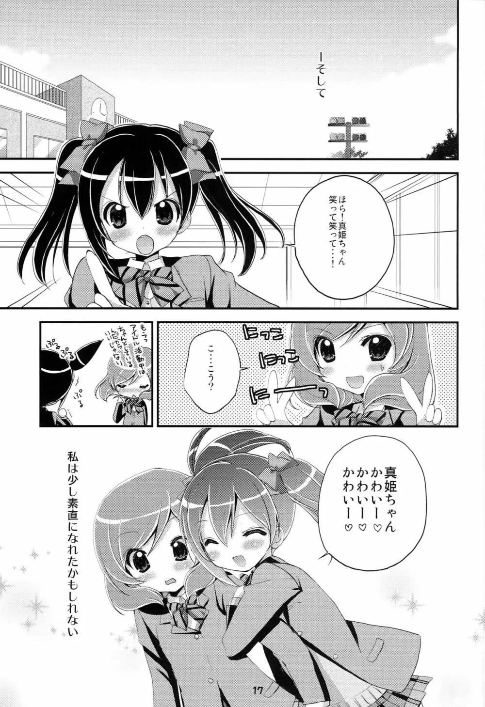 ラブライブファンブック Page.16