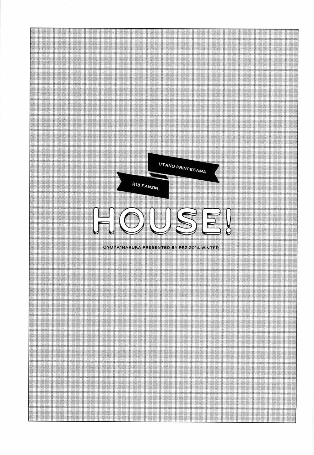 HOUSE! Page.2