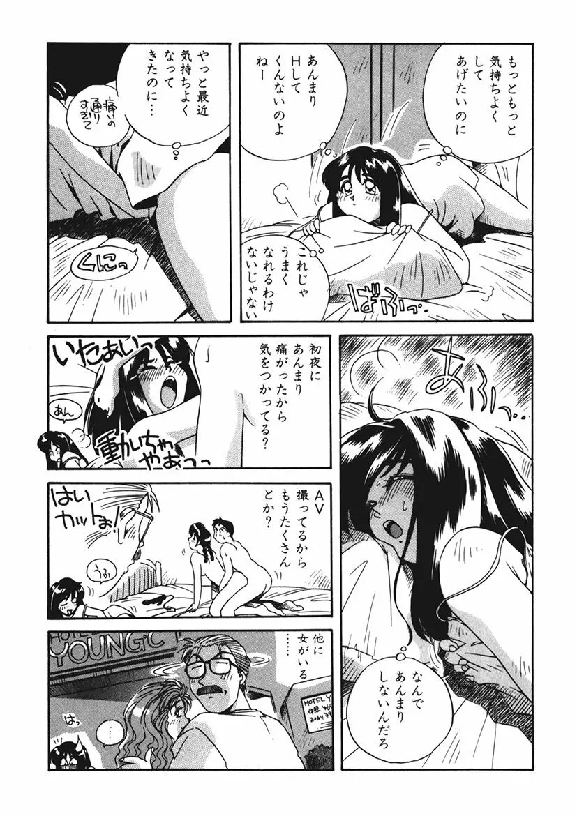 AV監督の嫁は初恋相手の娘で現役女子校生で Page.19