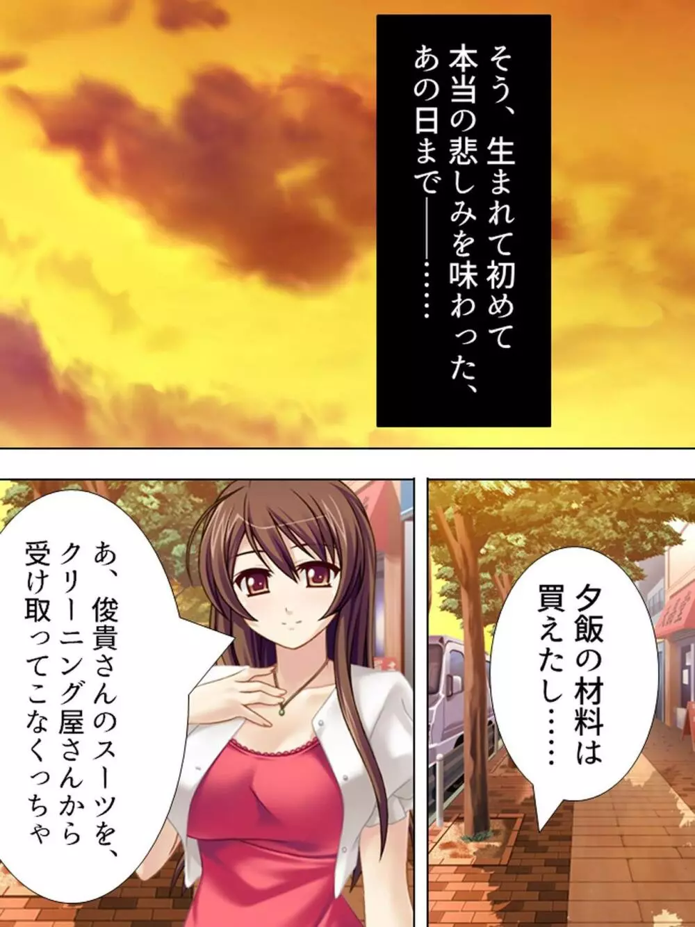 【新装版】若奥様はＡＶ女優 ～ビーチで水着でエロ修行！？～　第１巻 Page.23