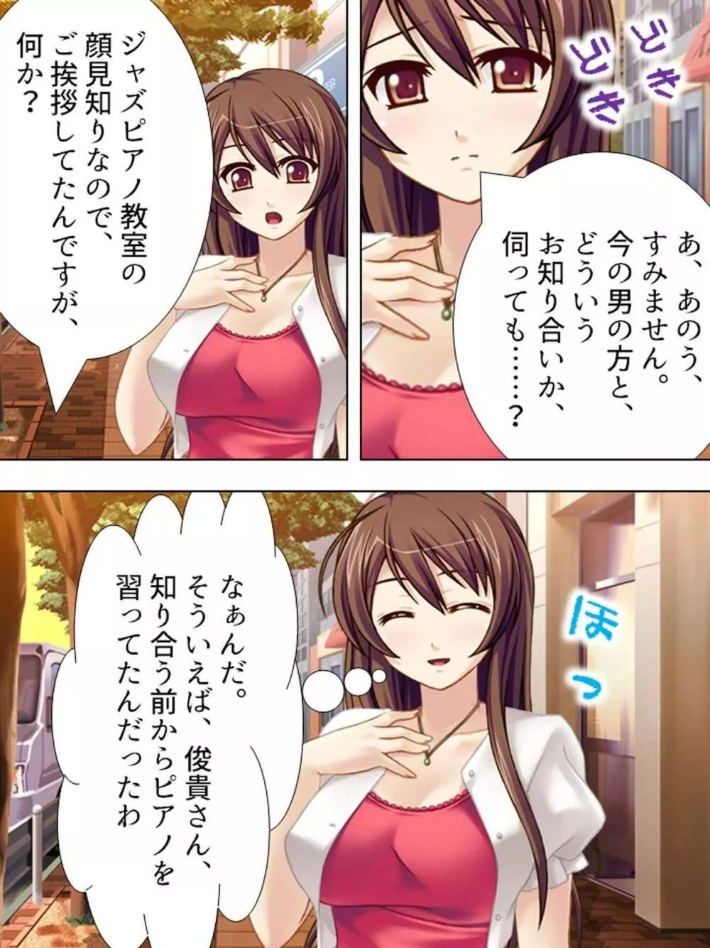 【新装版】若奥様はＡＶ女優 ～ビーチで水着でエロ修行！？～　第１巻 Page.25