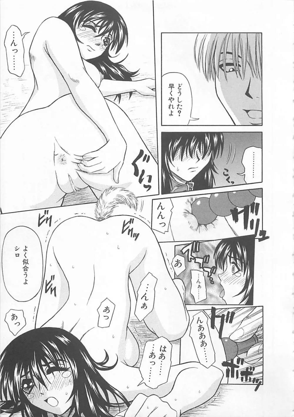 ちょうどいい大きさ Page.32