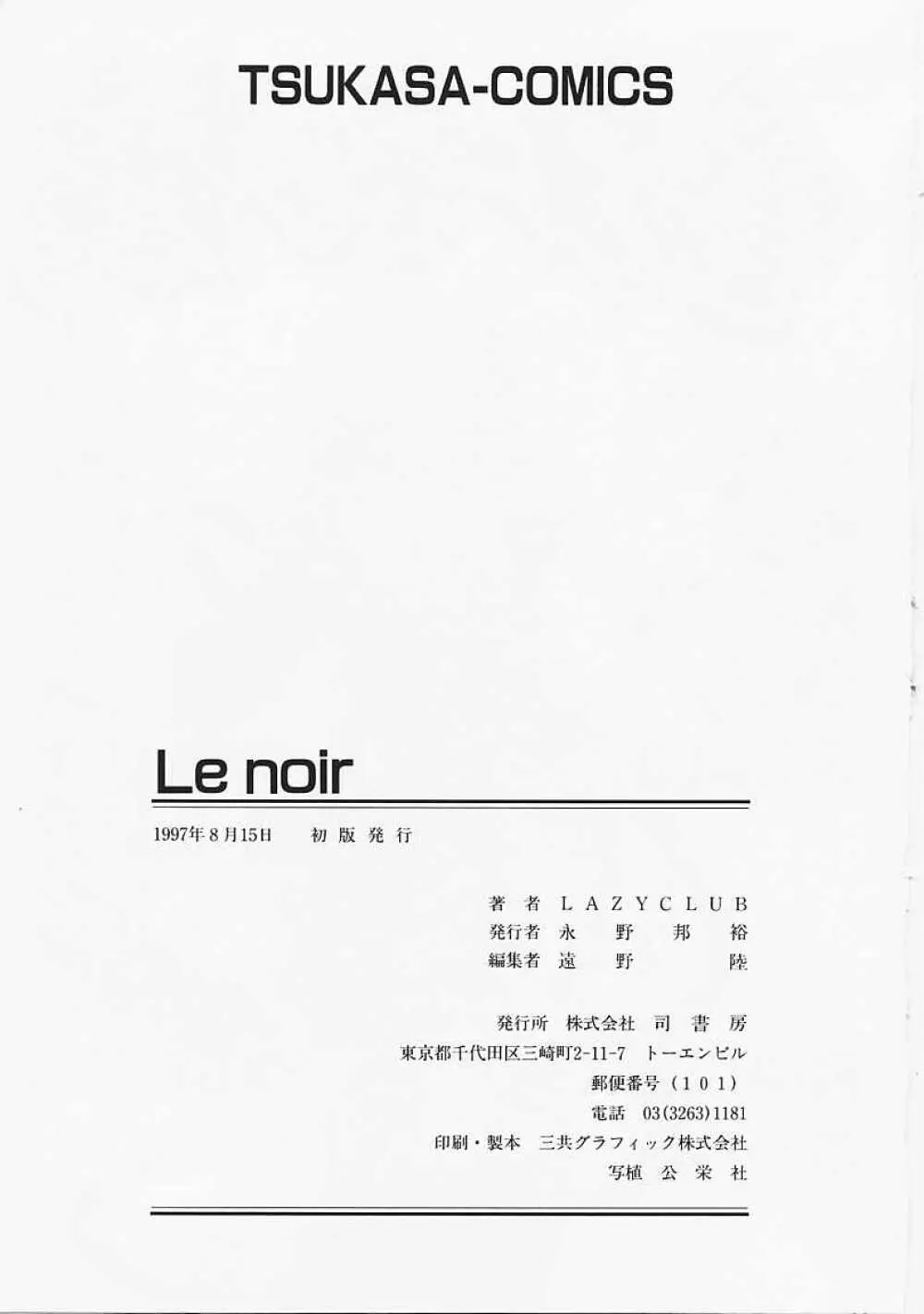 Le Noir Page.176