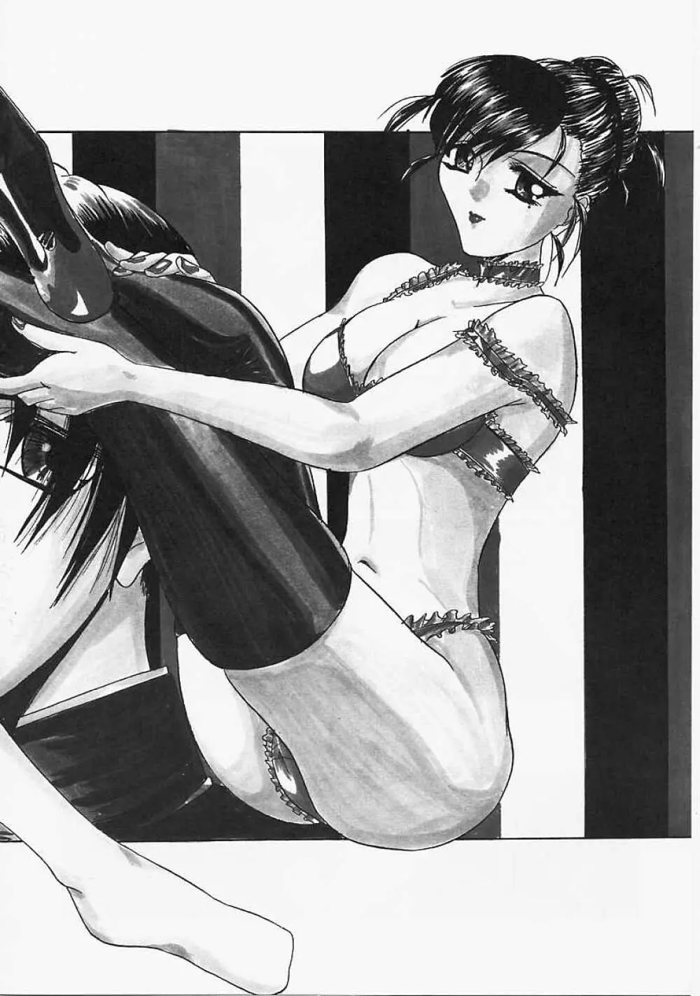 Le Noir Page.75