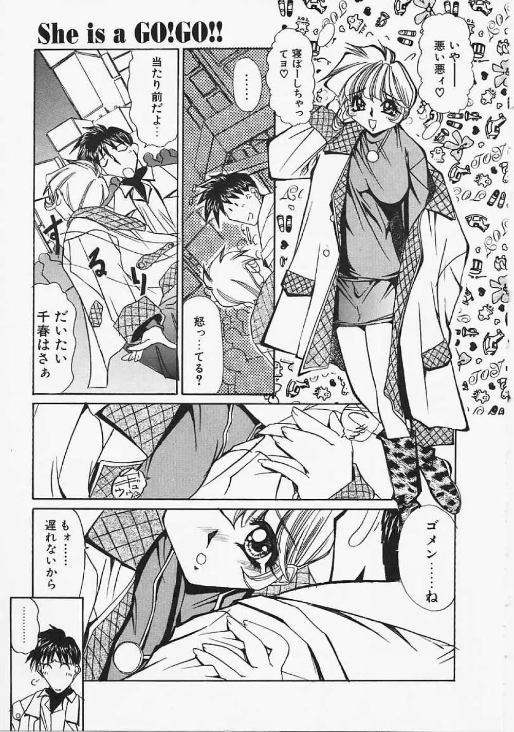 Le Noir Page.98